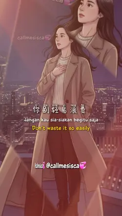 余生很贵你别浪费