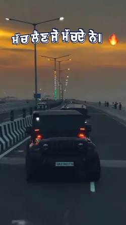 care nahi karde loka
