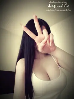 ดึงดัน