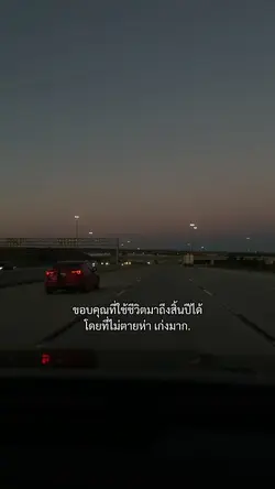 เก่งมาก