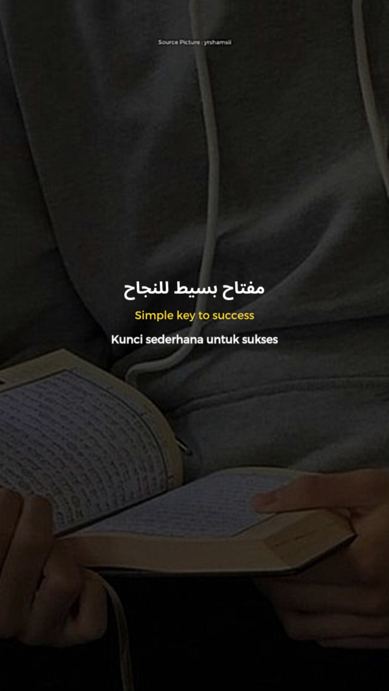 Percayalah pada Allah
