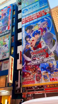 Tokyo Drif