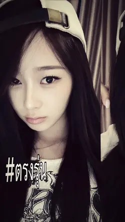 ตรงรุ่น