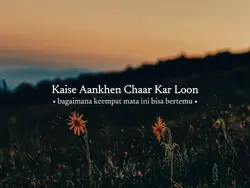 india song