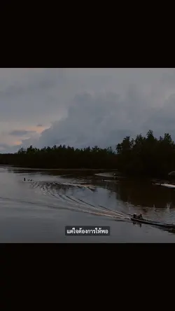 เธรดเศร้า