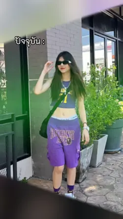 เปลี่ยนข้อความได้เลย