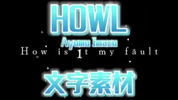 HOWL