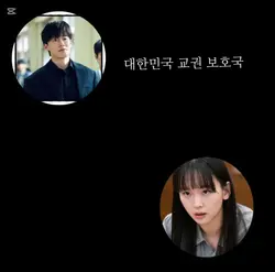 또라이는 또라이로 잡는다!