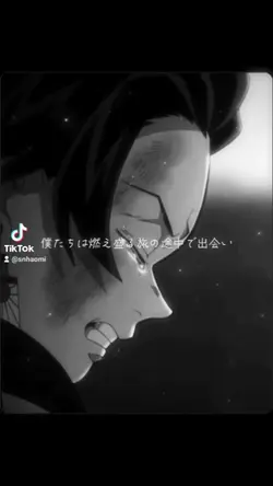 炎　LiSA　鬼滅の刃