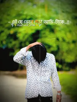 কেউ নাই আমার পাশে 