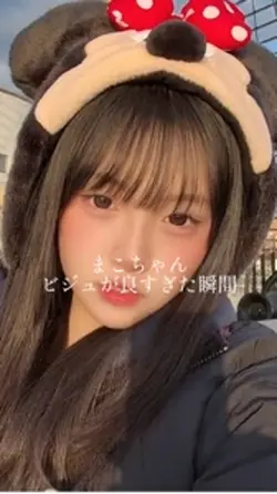 まこちゃんビジュが良すぎた瞬間
