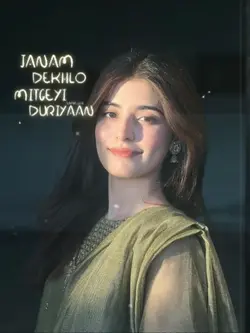 janaw dekhlo