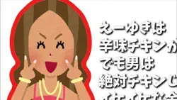 🎶 流行りの編集