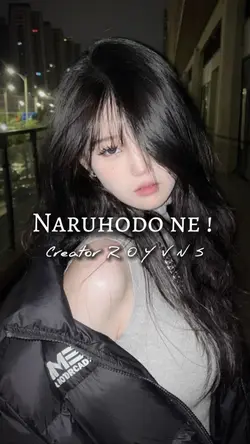 Naruhodo ne !