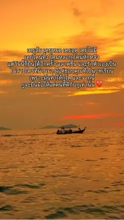 บทเรียน