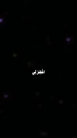  𝐐𝐮𝐫𝐚𝐧 - 99