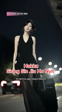Siong Sin Jiu HoNyit