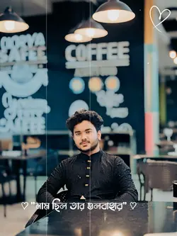 নাম ছিল তার গুলবাহার