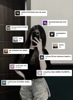 Z9 / ย้ายเพลงได้