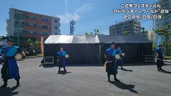 中城護佐丸太鼓