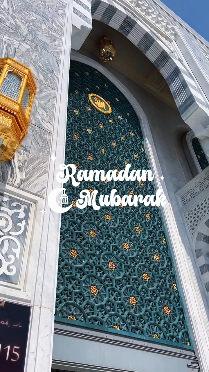 Ramadan moubarak 