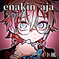 ♫ enakin aja