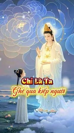 Chỉ là ta 