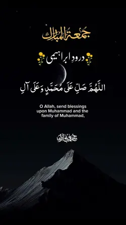 Drood e ibrahimi