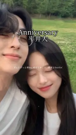 Anniversary/平井大