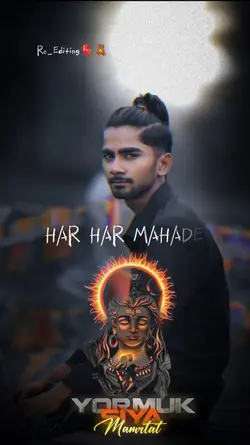 Har Har Mahadev 