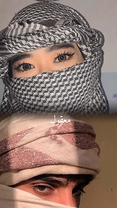 Maaol x albi nadak