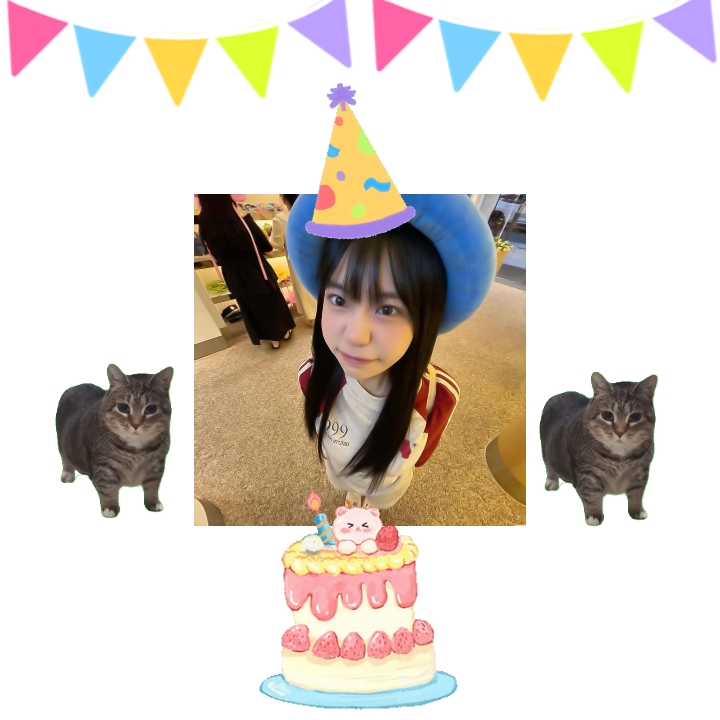 생일 축하해 