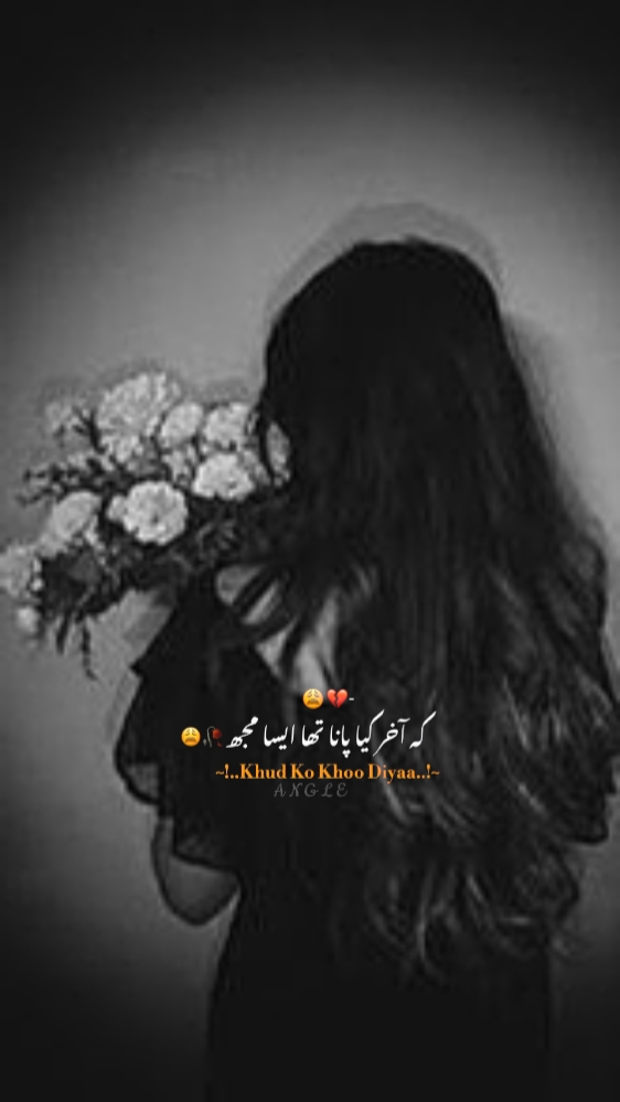 I'm Sad ..