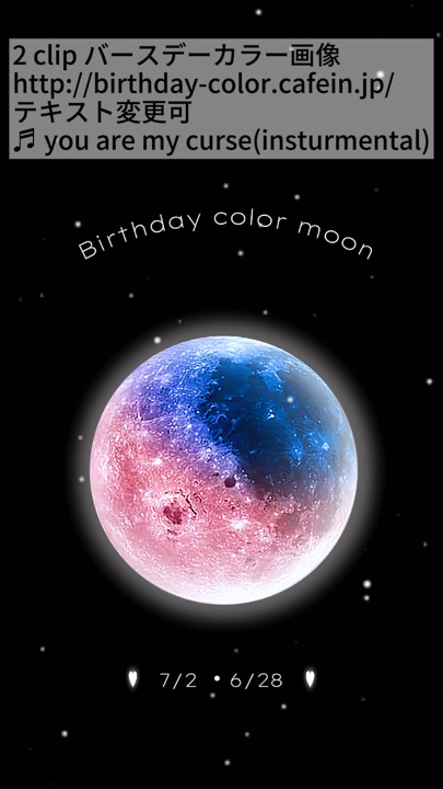 Birthdaymoon2