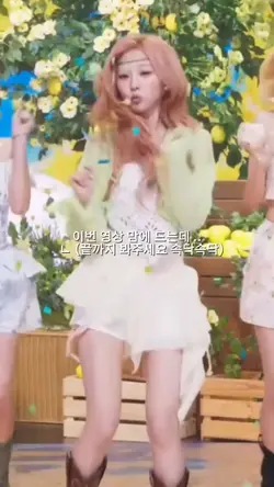 오늘영상진짜맘에드는데끝까지봐주세요.