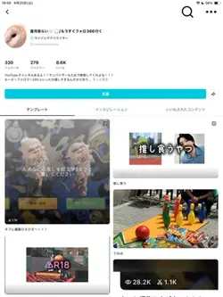 宣伝 らいver.