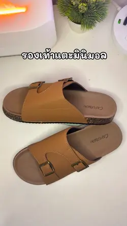 รองเท้าแตะ