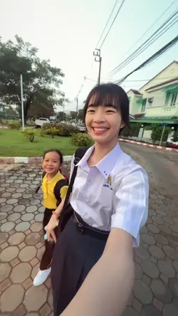 ที่ฉันรักเธอ