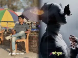 jeena mera