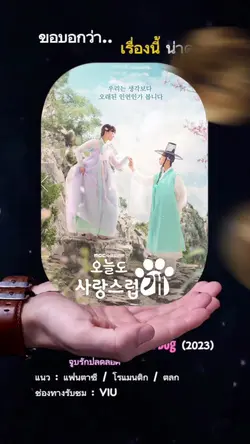 aGood Day to be aDOG