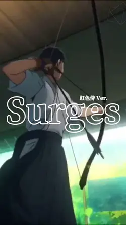 Surges / 虹色侍 Ver.