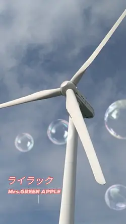 ライラック
歌詞動画テンプレ