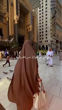 Slowmo ARABIC