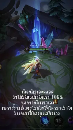 ความรู้สึก