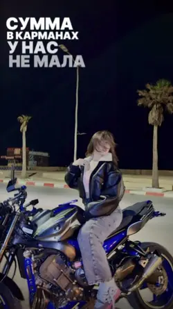 trend motor