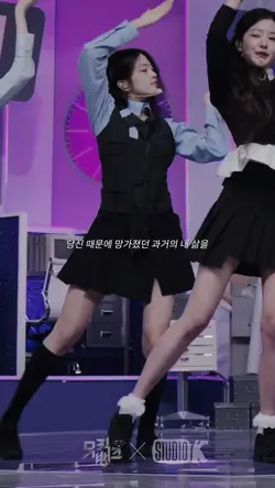 잡았다, 악플러 녀석