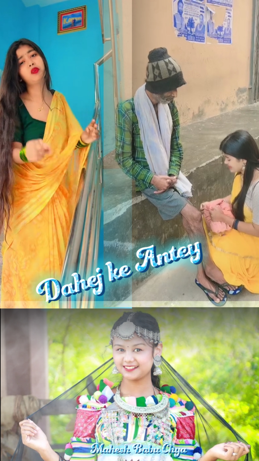 Dahej Antey Music 