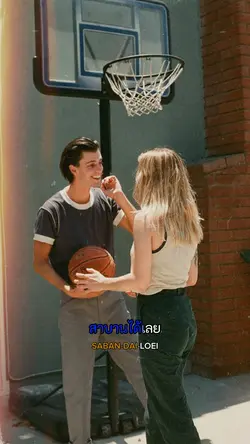 สาบานได้เลย คาราโอเกะ