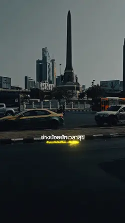 สัญญากับฉันได้ไหม