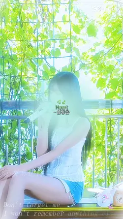 심장은 빠르게 뛰어🌿🍃
